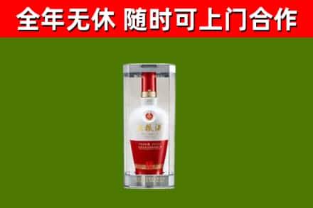 潜山市烟酒回收五粮液酒.jpg