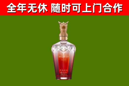 潜山市烟酒回收皇家剑南春龙年.jpg