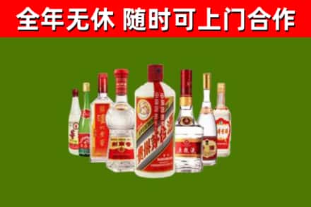 潜山市烟酒回收八大名酒.jpg