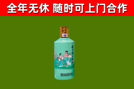 潜山市烟酒回收24节气茅台酒.jpg