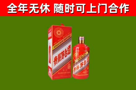 潜山市烟酒回收生肖茅台酒瓶.jpg