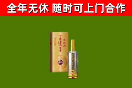 潜山市烟酒回收百年泸州.jpg
