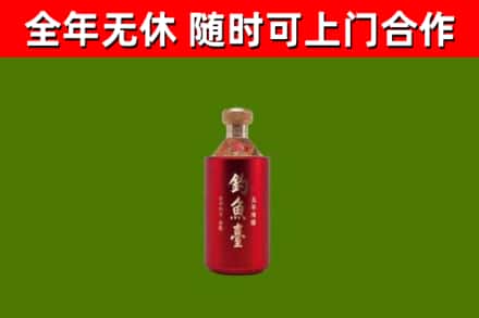 潜山市烟酒回收钓鱼台.jpg