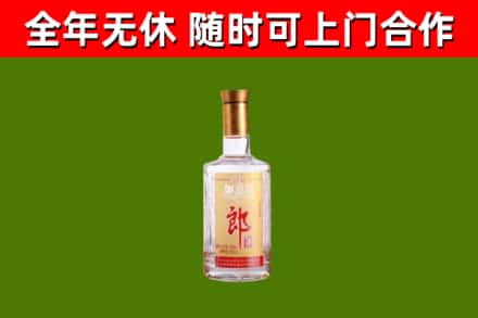 潜山市烟酒回收光瓶郎酒.jpg