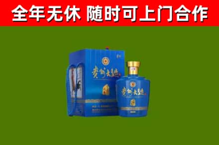 潜山市烟酒回收贵州大曲.jpg