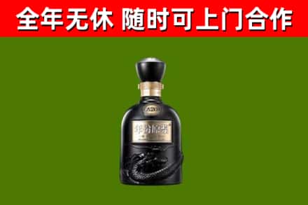 潜山市烟酒回收古20酒.jpg