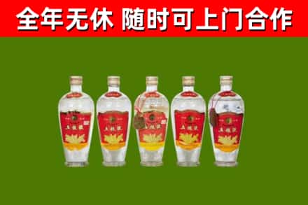 潜山市烟酒回收公斤五粮液.jpg