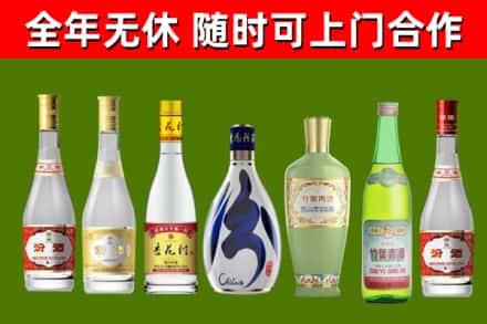 潜山市烟酒回收汾酒系列.jpg