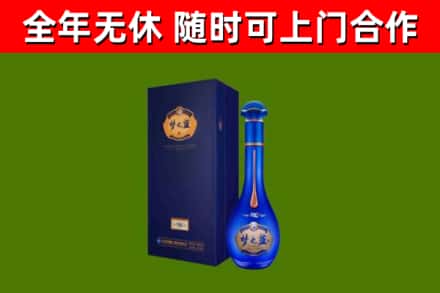 潜山市烟酒回收老梦之蓝酒.jpg