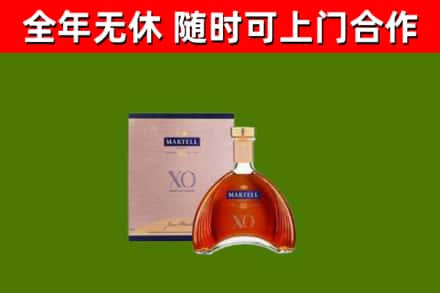 潜山市烟酒回收马爹利洋酒.jpg