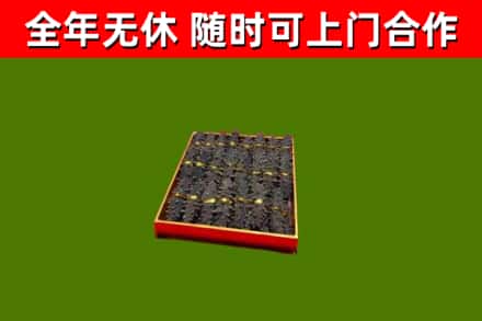 潜山市烟酒回收海参.jpg